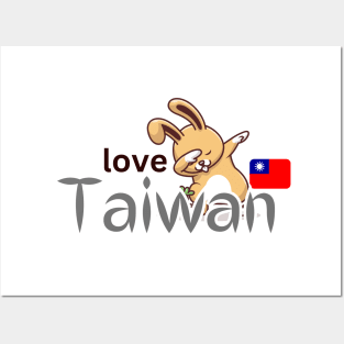 Love Taiwan - Support Taiwan Posters and Art